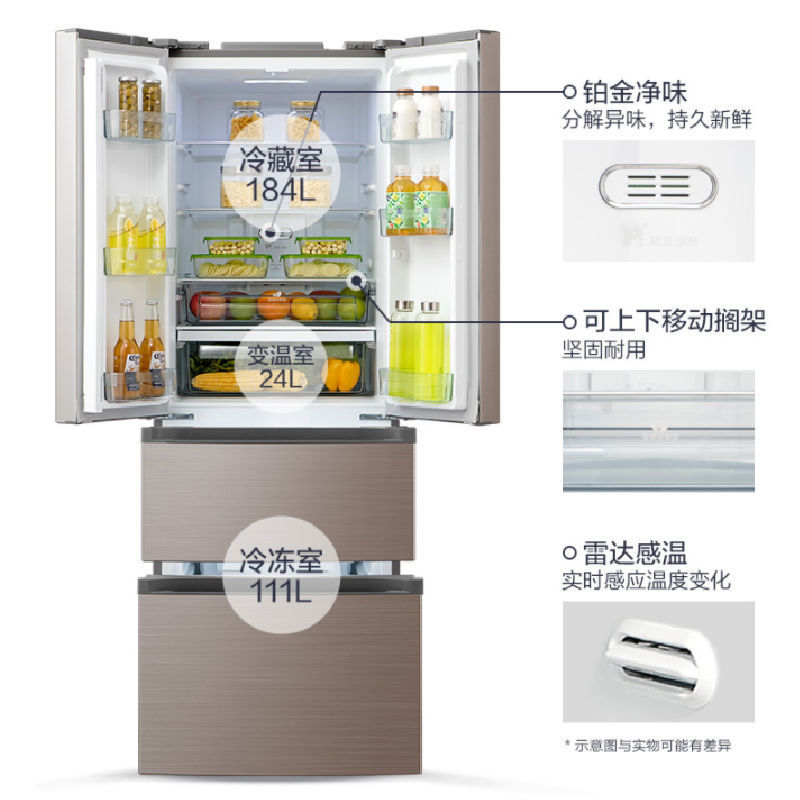 美的集团获得实用新型专利授权：“搁架组件及储物柜”