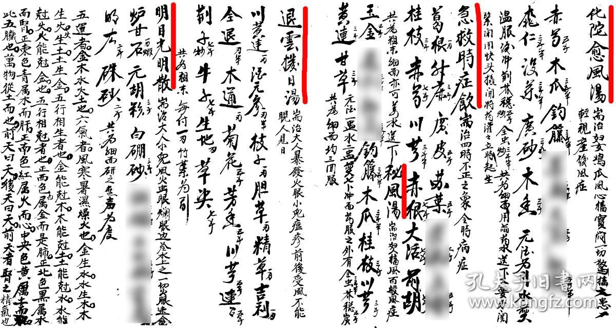 2025年药酒行业供需分析及前景预测_人保服务,拥有“如意行”驾乘险，出行更顺畅！