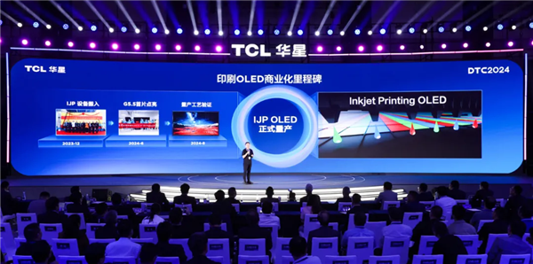 CES 2025启幕 中国厂商亮相