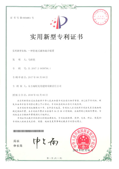 佳禾智能获得实用新型专利授权:“一种360度环绕声场蓝牙音箱”
