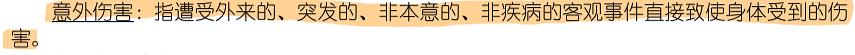 2025供水管道行业市场发展现状及企业竞争格局分析_拥有“如意行”驾乘险，出行更顺畅！,人保有温度