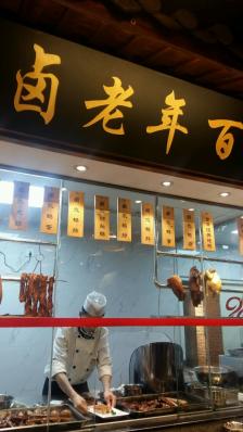 东百集团录得10天8板