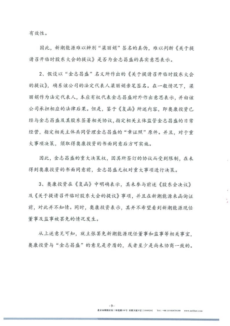 苏州银行:大股东国发集团计划增持不少于3亿元公司股份