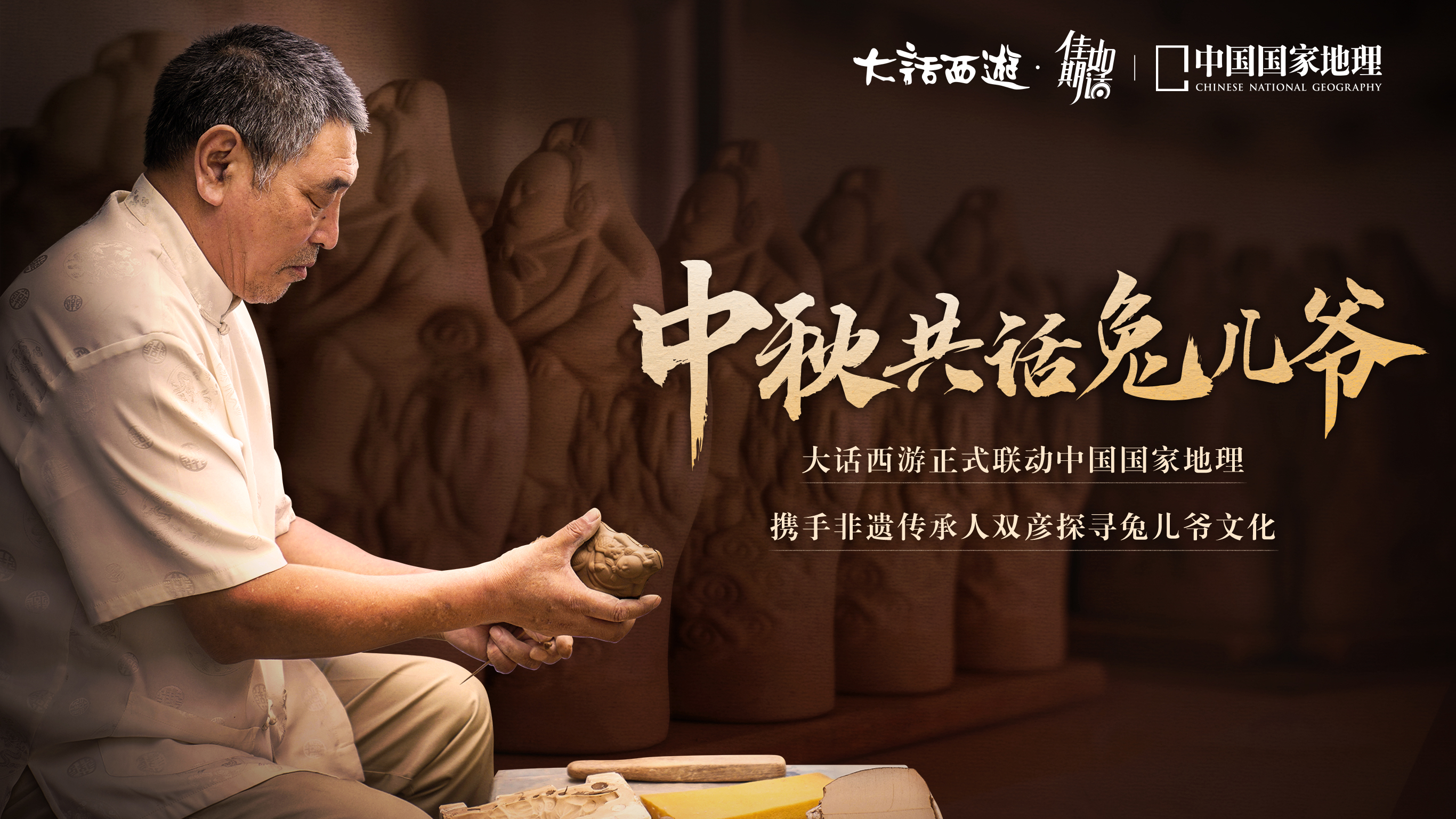 骁龙与中国国家地理连续携手六年，以影像科技之力探索未至之境