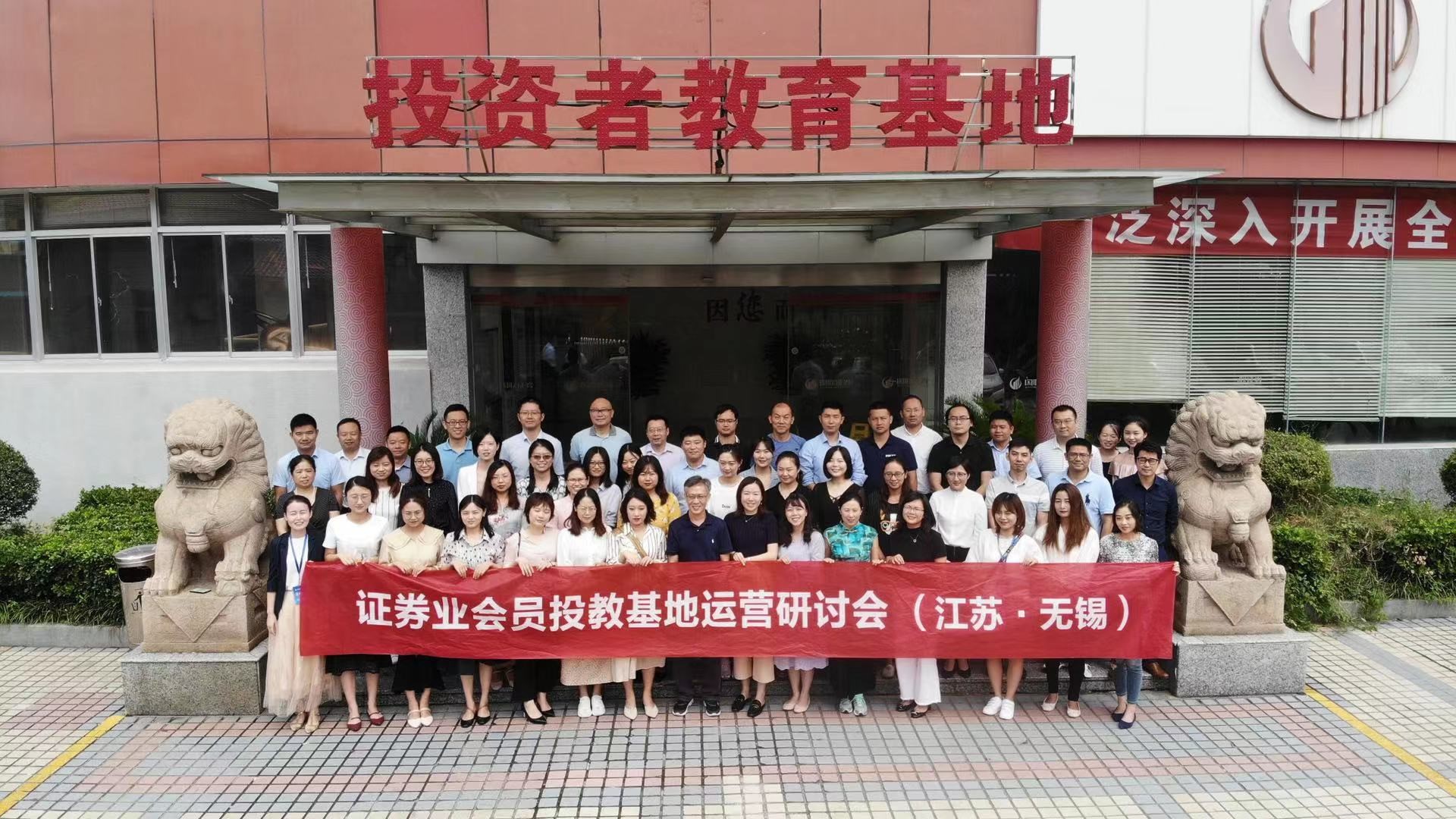 卓胜微在无锡新设环境公司