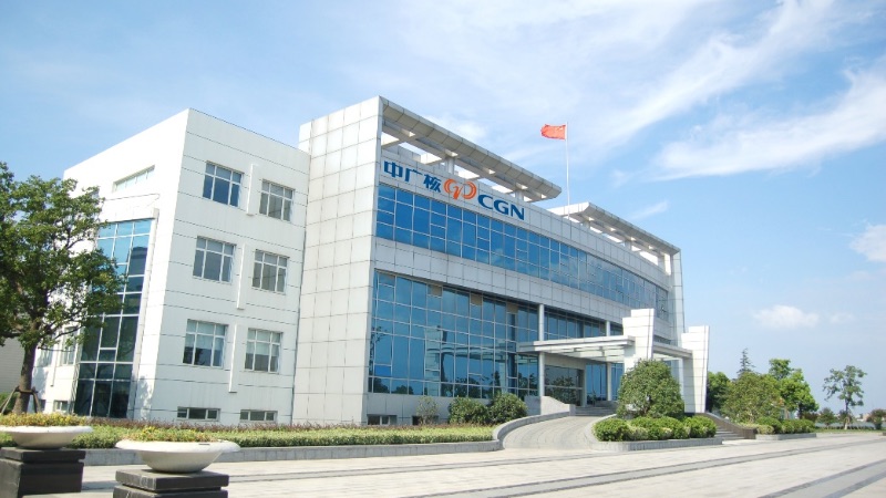 中国广核:中广核智造科技(苏州)有限公司主要面向工程及运维领域推进技术研发