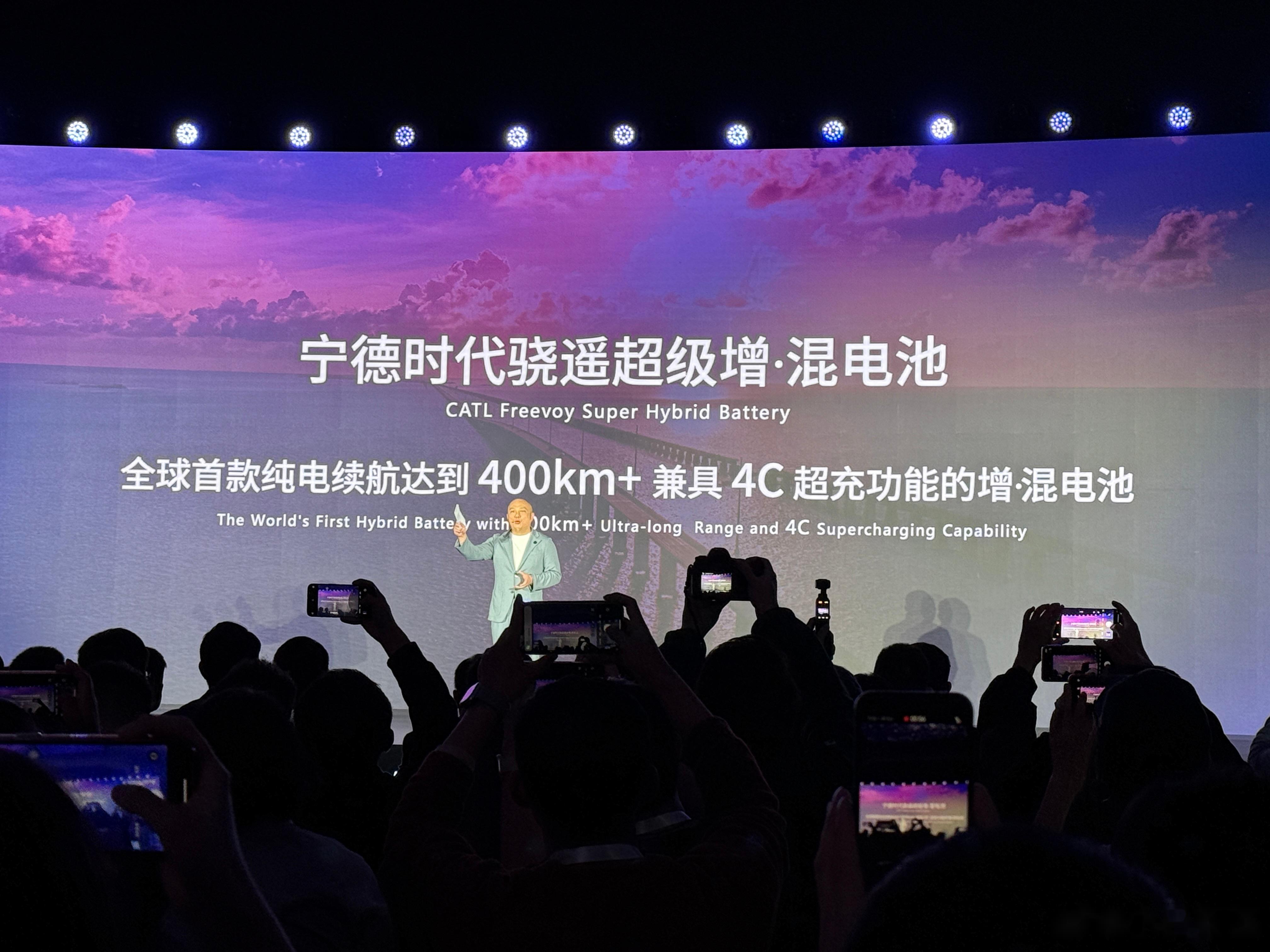 宁德时代获得实用新型专利授权：“电池以及用电装置”