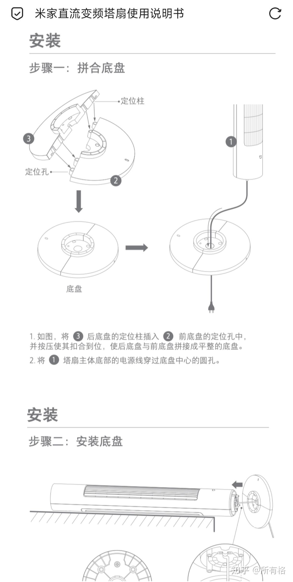 格力电器获得实用新型专利授权：“导风结构、面板组件及天井机”