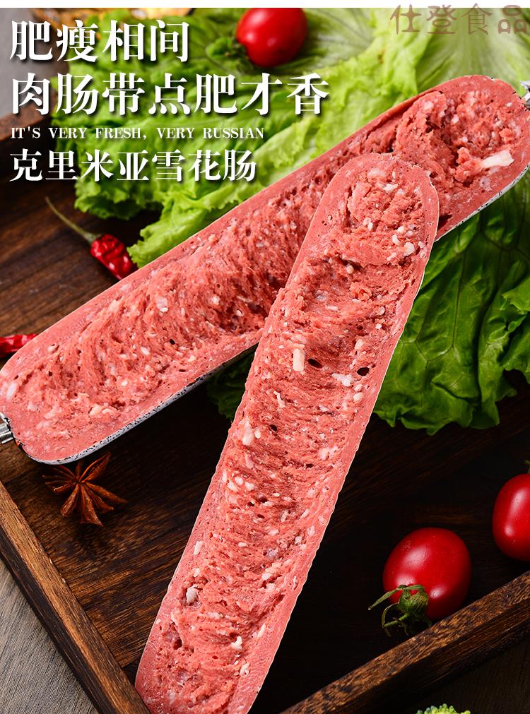 双汇发展获得外观设计专利授权：“手提袋（牛肉风味香肠）”