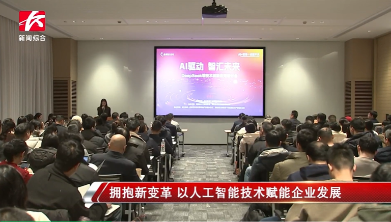 平安人寿三大创新案例成功入选中国信通院“DeepSeek+”创新应用案例，获得行业认可