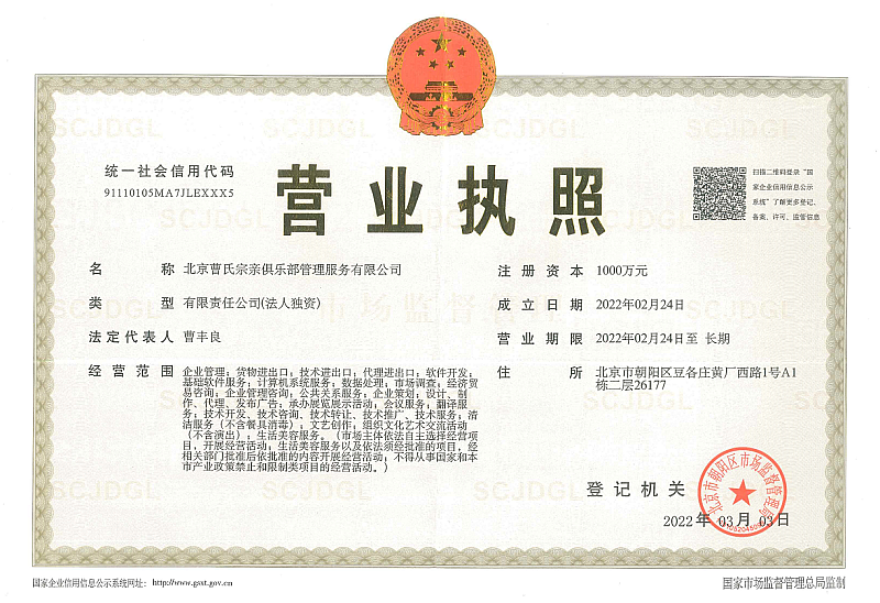 ST东时:孙羽辞去公司证券事务代表职务