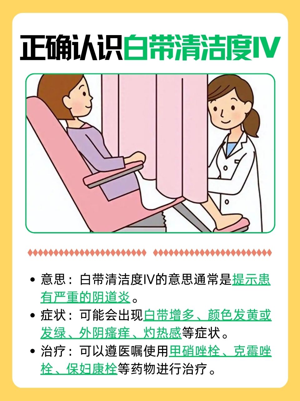2025国内女性洗液:将通过拓展销售渠道和市场,满足不同消费者的需求_人保财险政银保 ,人保伴您前行