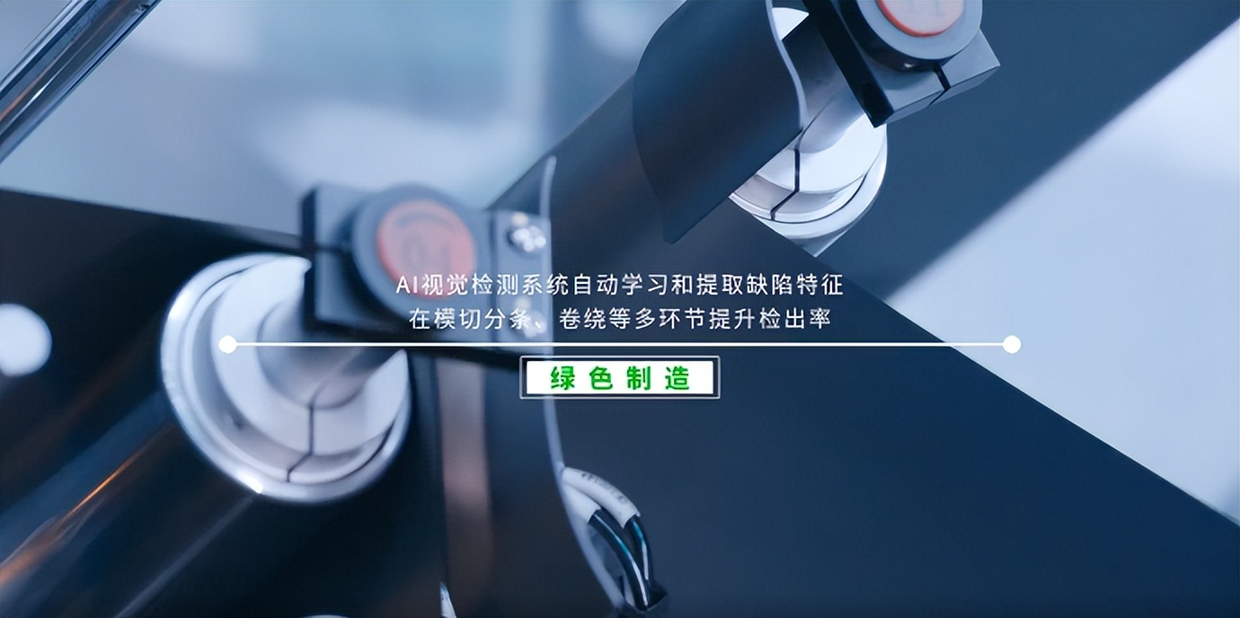 宁德时代获得发明专利授权:“电芯卷绕设备及隔膜变形监控机构、隔膜变形监控方法”