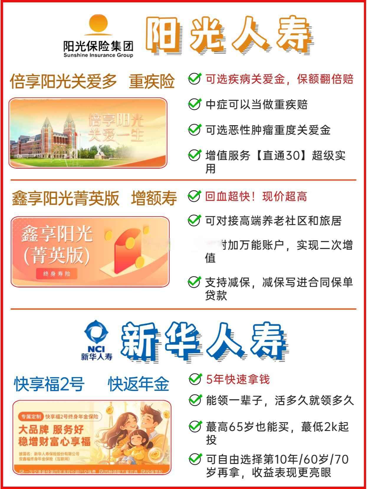 人保财险政银保 ,人保服务_2024年中国集装箱酒店行业发展现状、竞争格局及未来发展趋势与前景分析