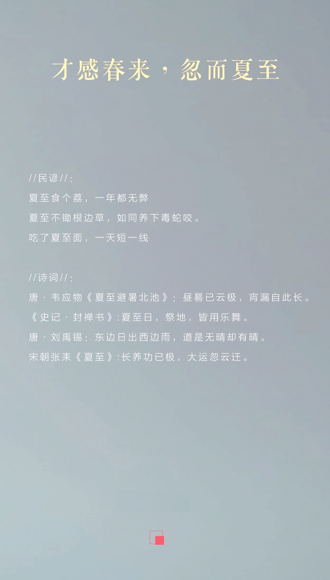 29日迎来火星北半球夏至