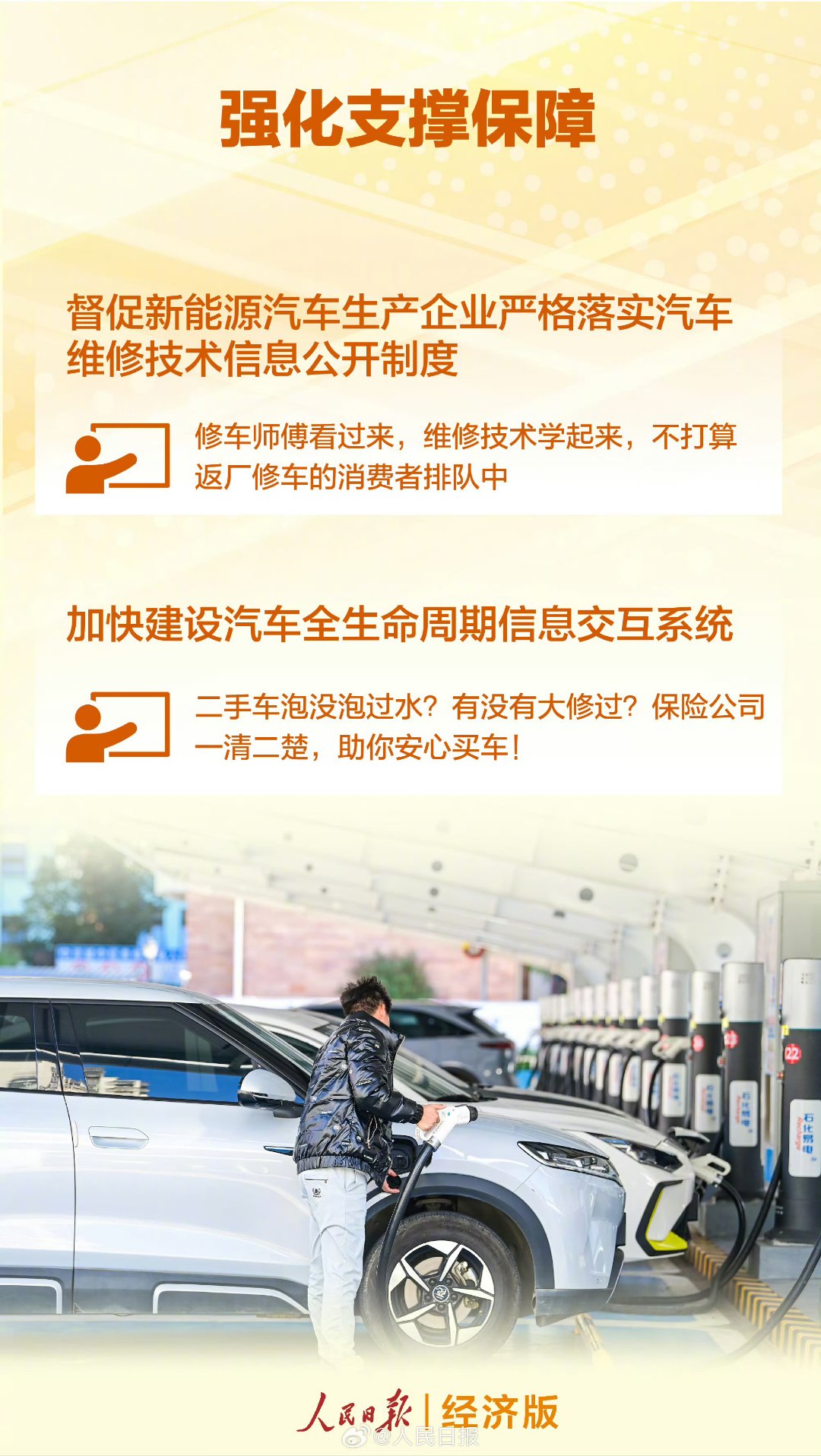 人保车险,人保有温度_中国电子音响行业:2025线上渠道成为销售的重要渠道