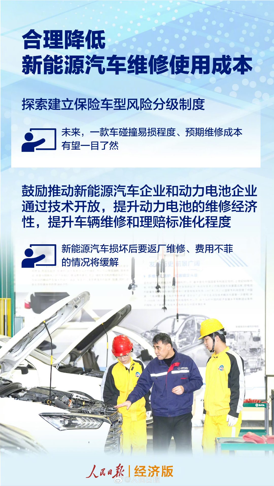 人保车险,人保有温度_中国电子音响行业:2025线上渠道成为销售的重要渠道