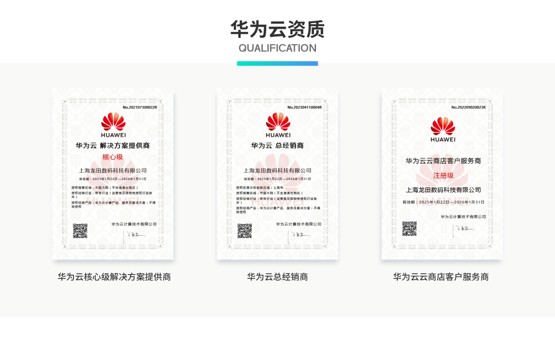 值得买科技发布海纳MCP Server:打造智能体时代的AI基础建设