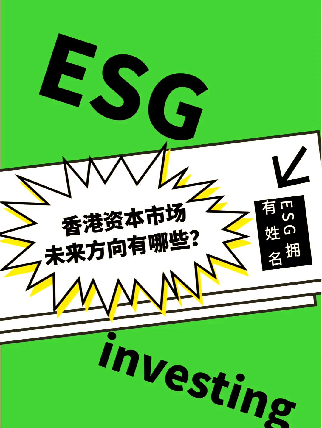 香港证监会与沙特资本市场管理局探讨监管合作