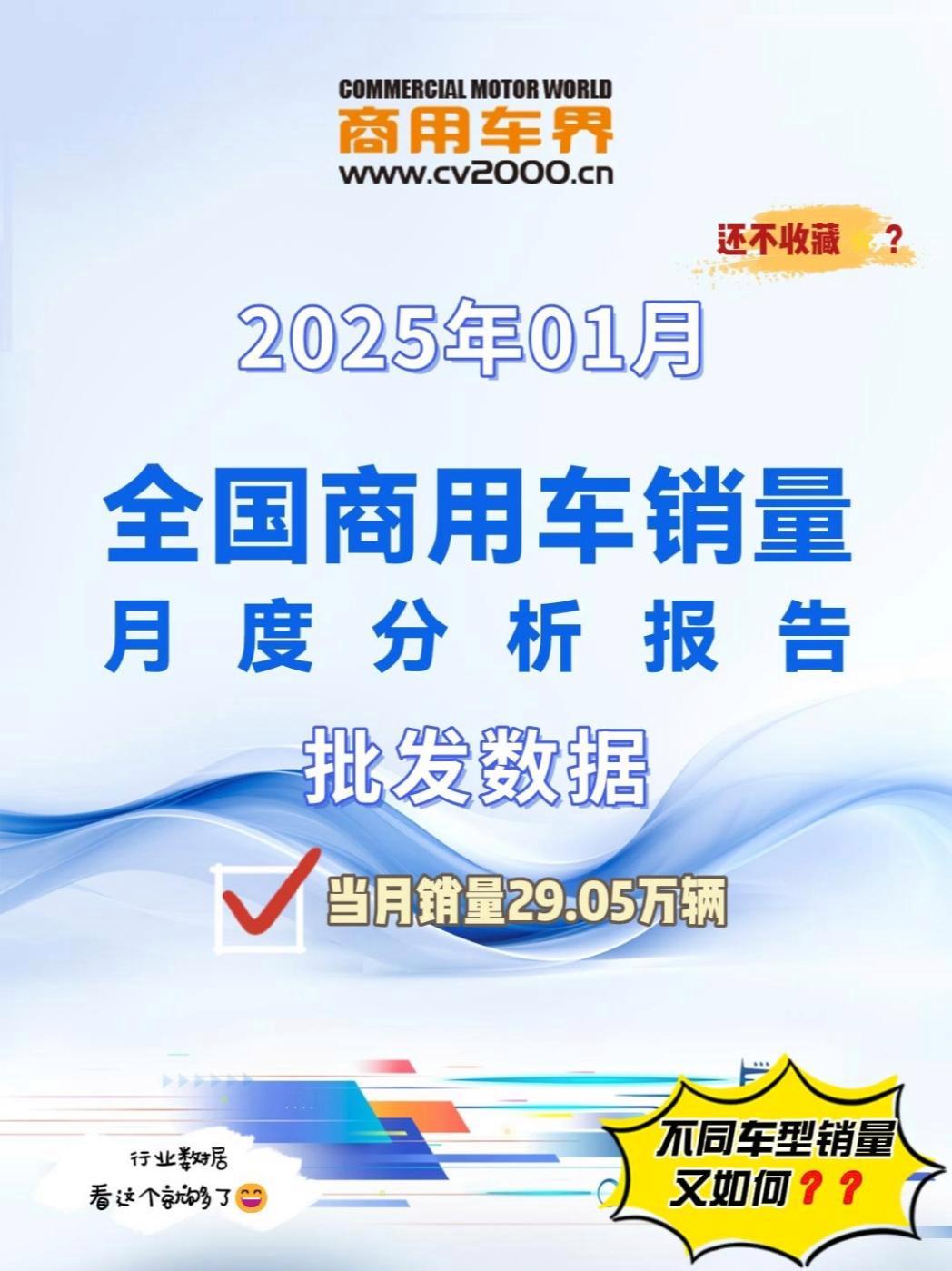 四川二手车加速“出海” 2025年二手车出口市场发展环境深度分析_人保车险 品牌优势——快速了解燃油汽车车险,人保财险政银保