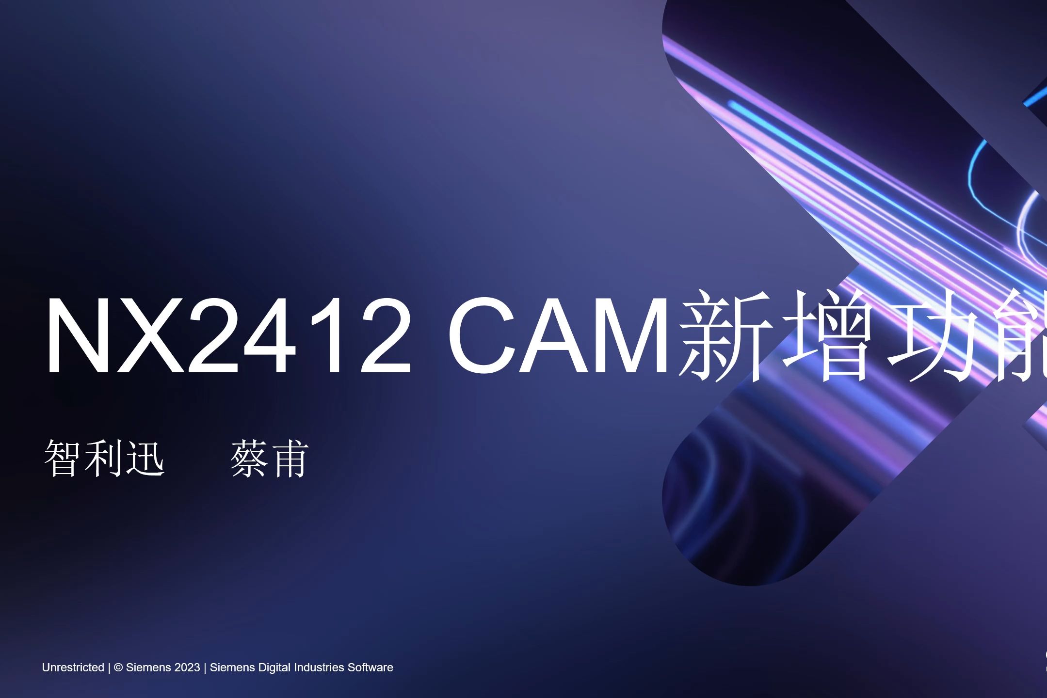 安凯微新注册《安凯微F2指纹模组软件V1.0》项目的软件著作权