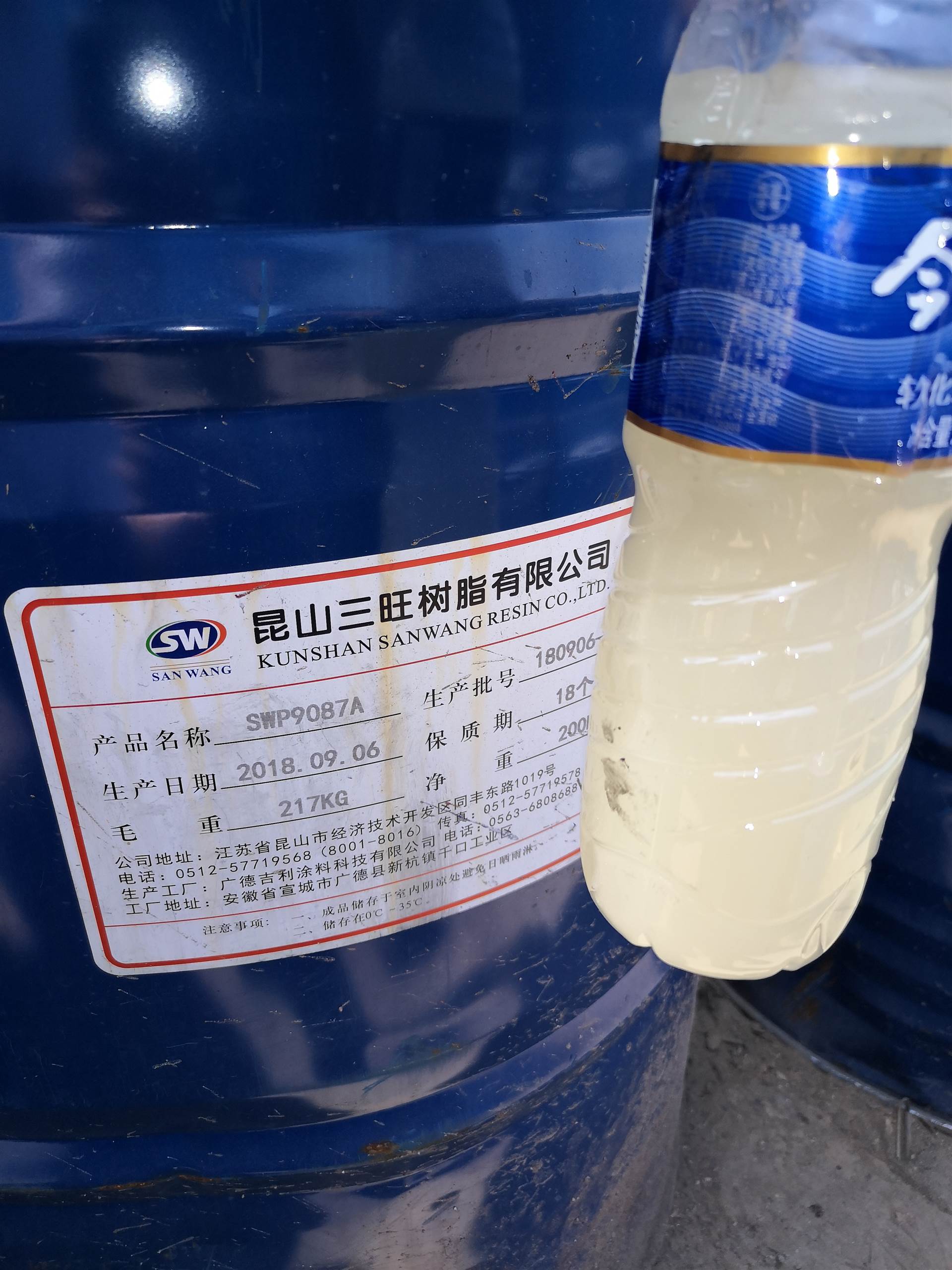 沈阳化工:公司及子公司目前主要生产经营烧碱、盐酸、PVC糊树脂、聚醚多元醇等产品