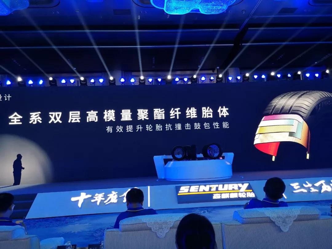 森麒麟获得外观设计专利授权:“轮胎旋转器”