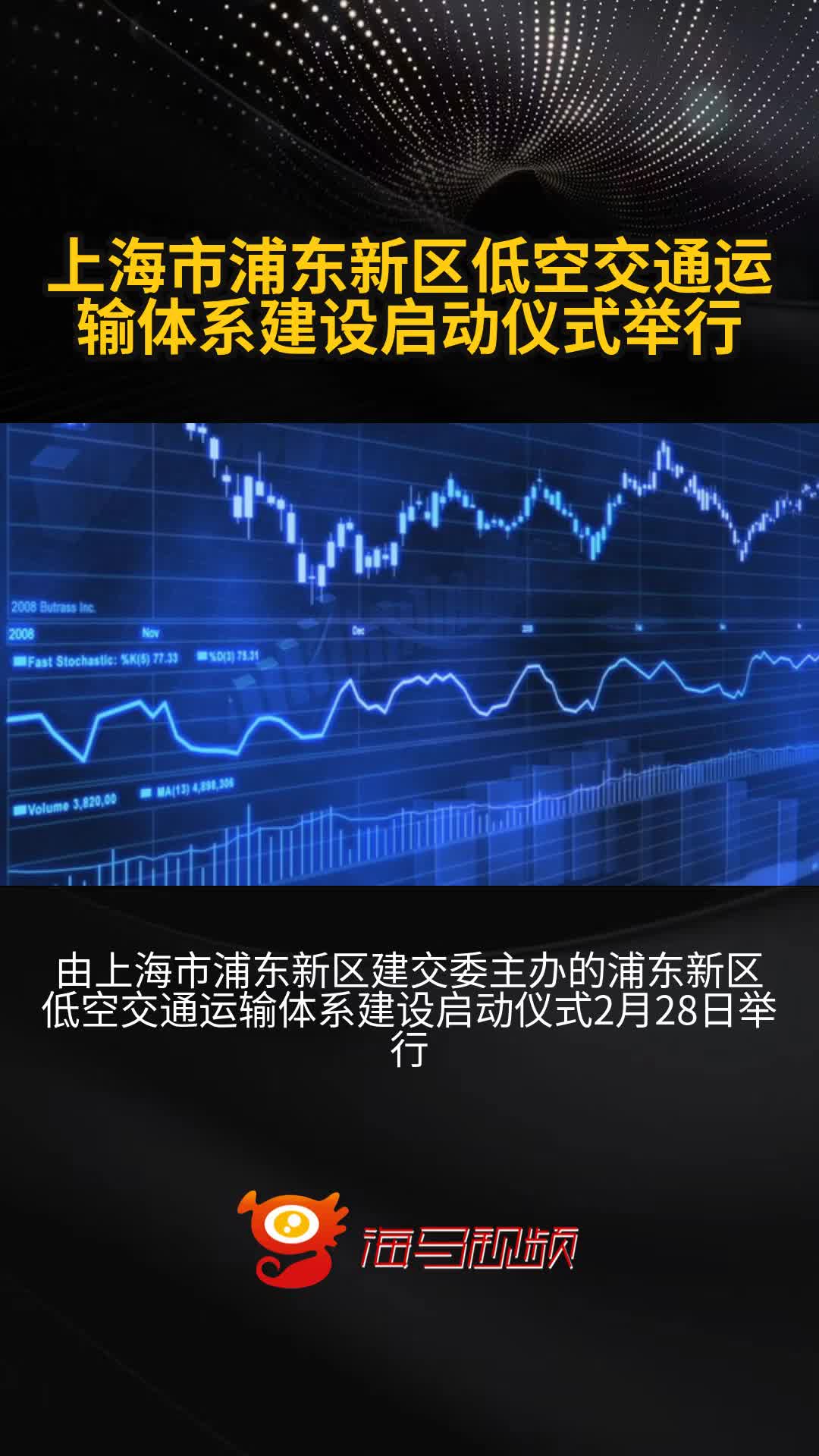交通运输部:1―4月完成交通固定资产投资9503亿元