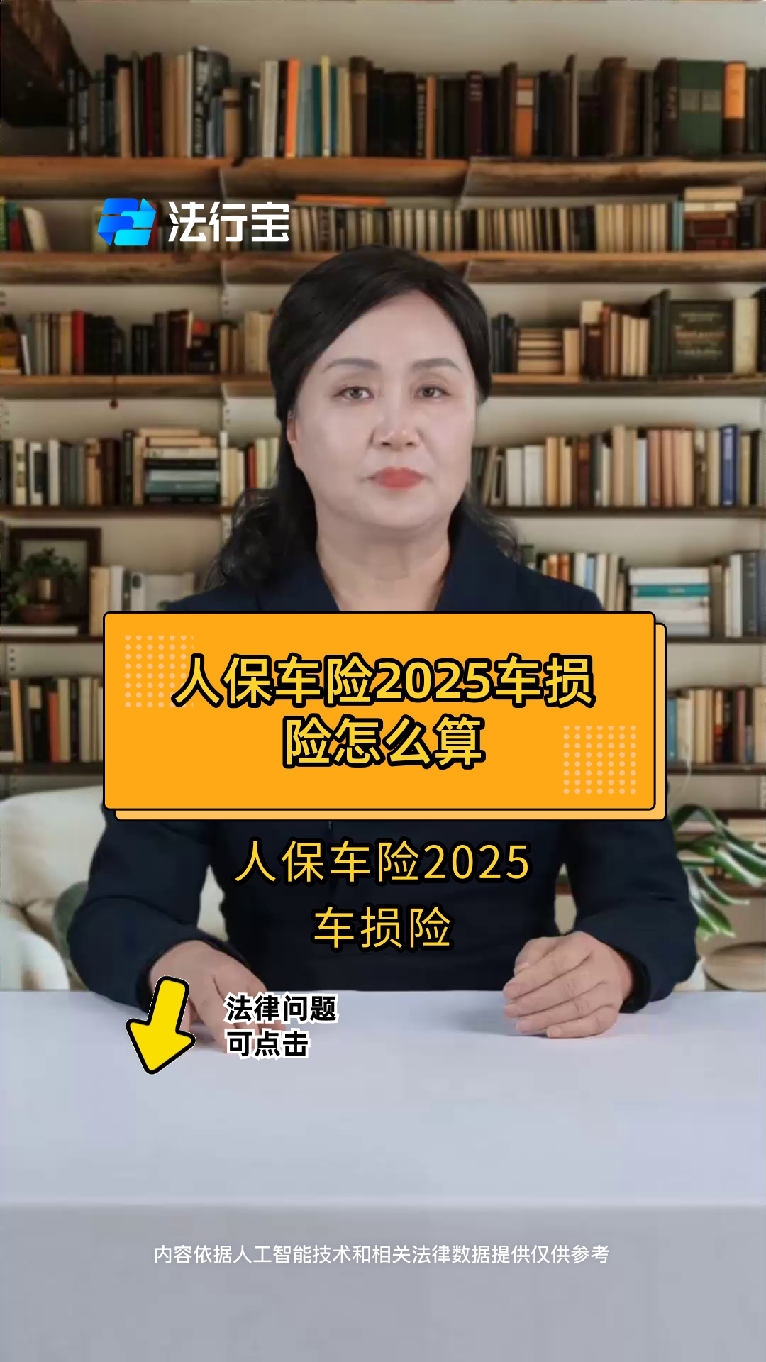 人保车险   品牌优势——快速了解燃油汽车车险,人保服务_2025年综合电缆行业市场分析及发展趋势预测