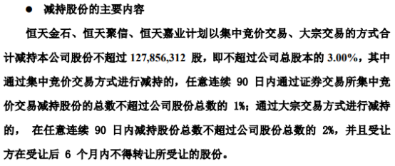 力源信息：董事兼高管刘昌柏、王晓东拟合计减持不超过约60万股