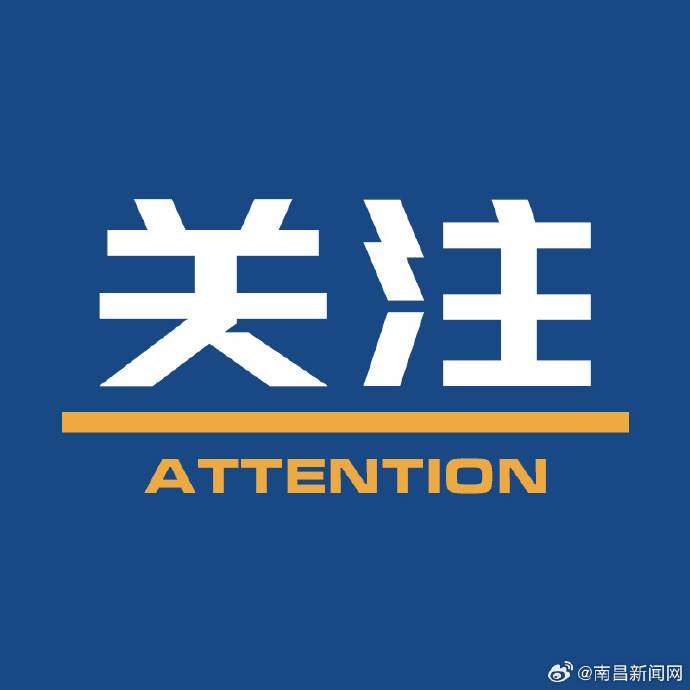 端午假期第一天湖南客流889.93万人次