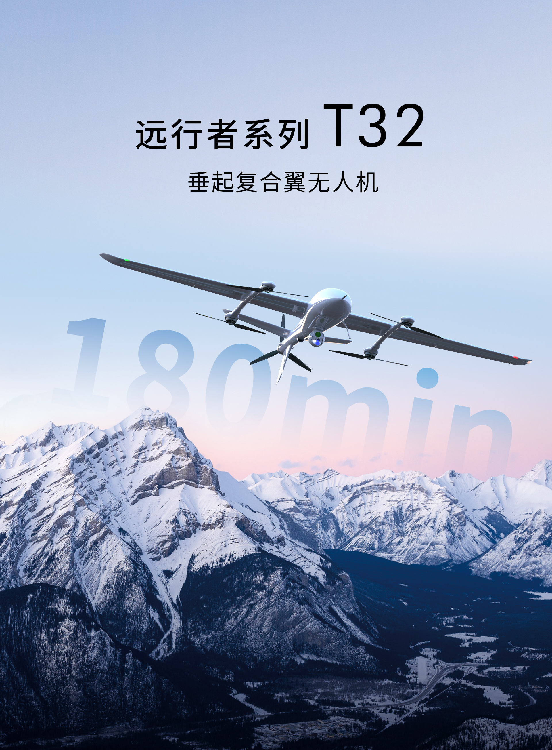 6月3日永悦科技涨停:无人机,通用航空概念热股