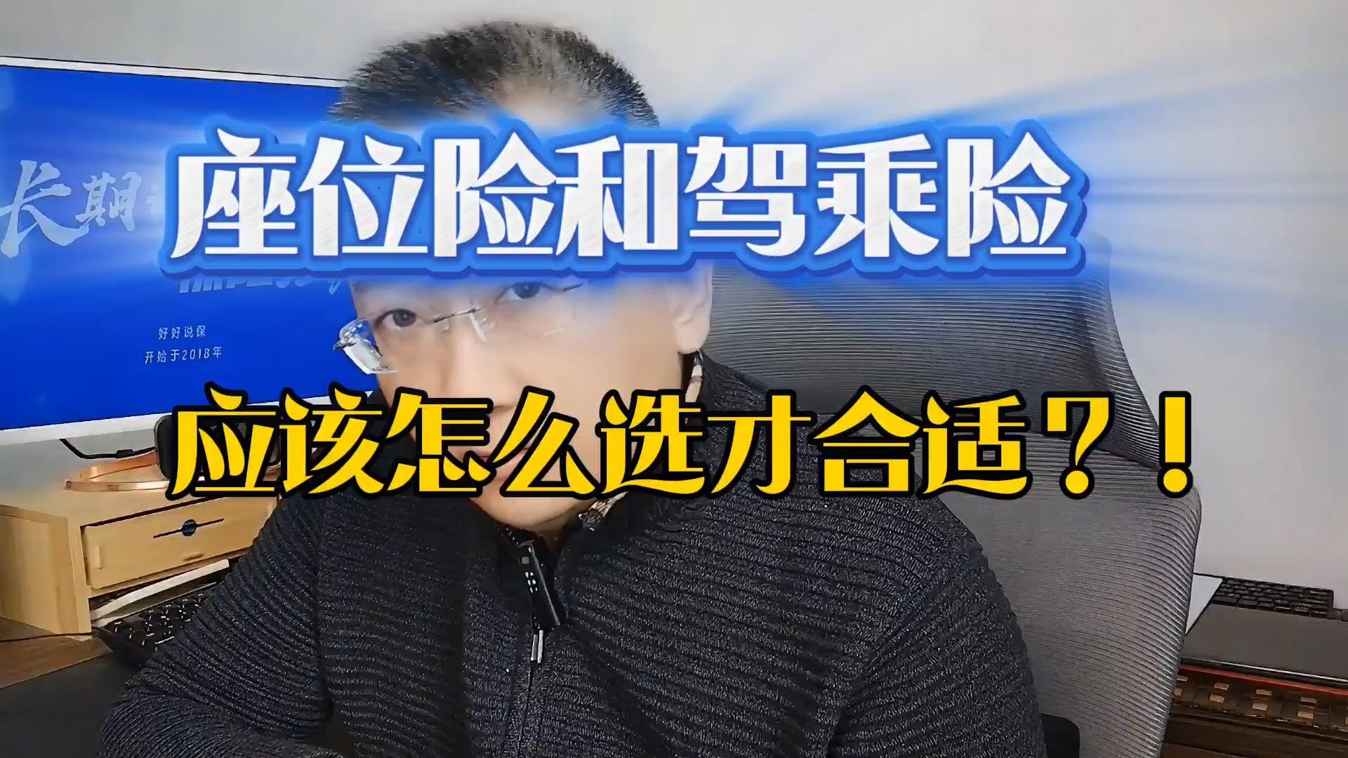 人保伴您前行,拥有“如意行”驾乘险,出行更顺畅!_2025年基站天线行业现状与发展趋势分析