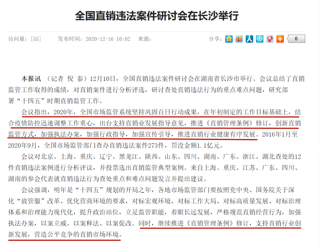 中简科技：该条例的修订加强了对付款方的约束，完善了监督管理机制