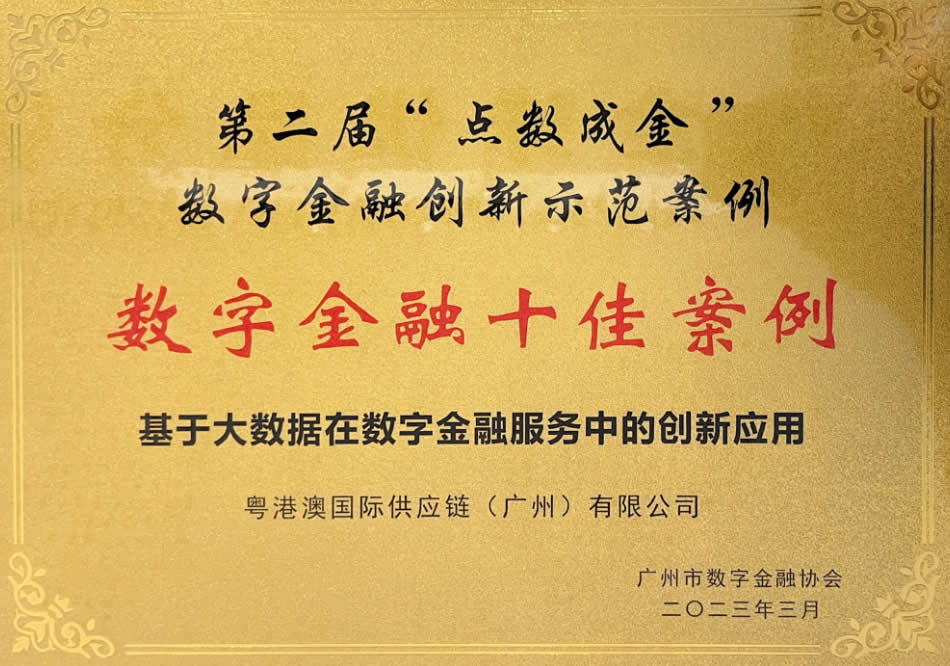 20条举措!深圳大力发展服务贸易和数字贸易