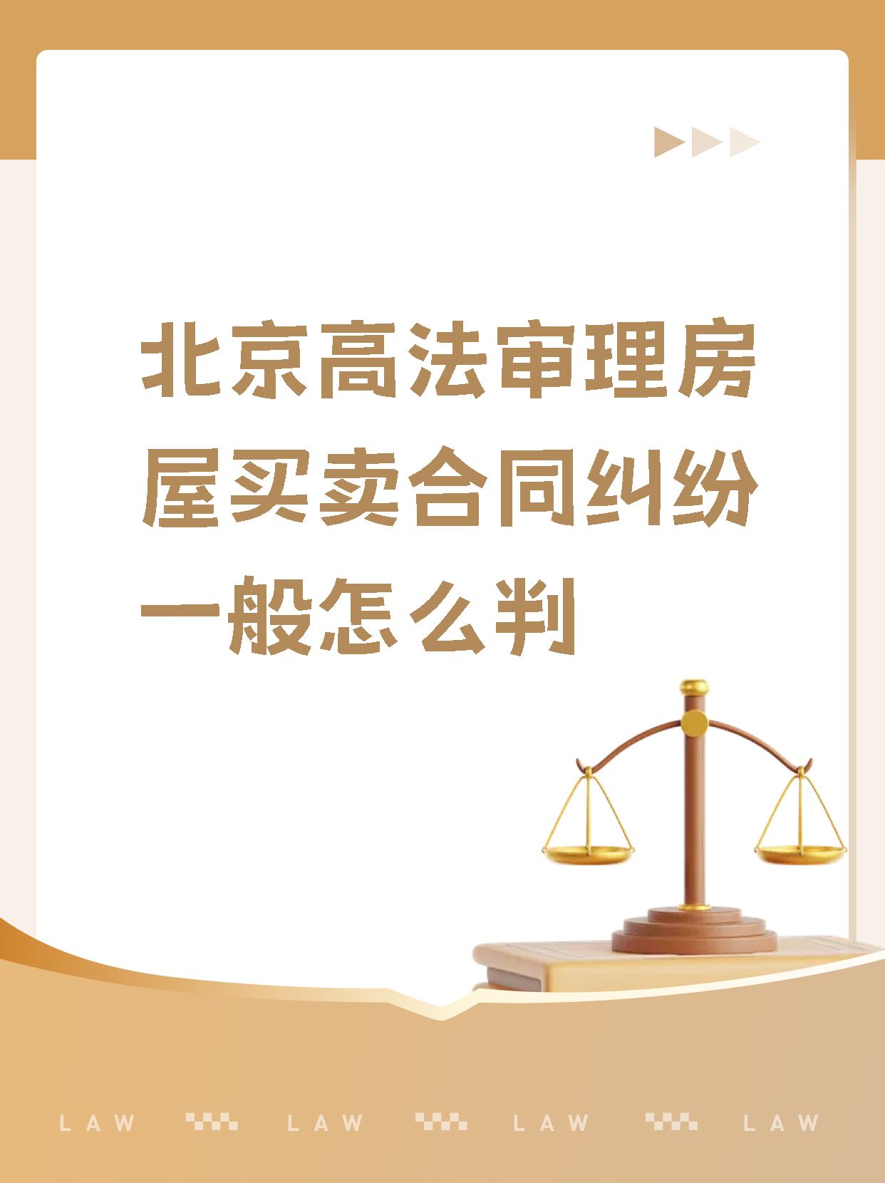【企业动态】ST瑞和新增1件判决结果,涉及合同纠纷