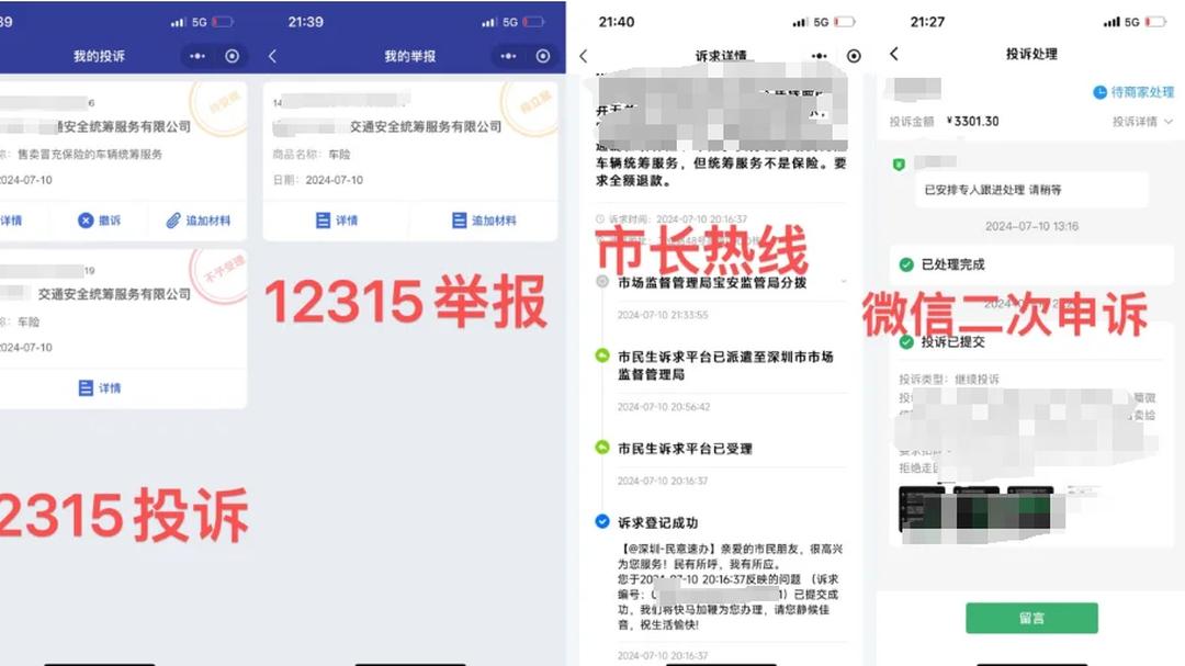 人保车险 品牌优势——快速了解燃油汽车车险,人保服务_2025SPC地板行业市场深度调研及未来发展前景分析