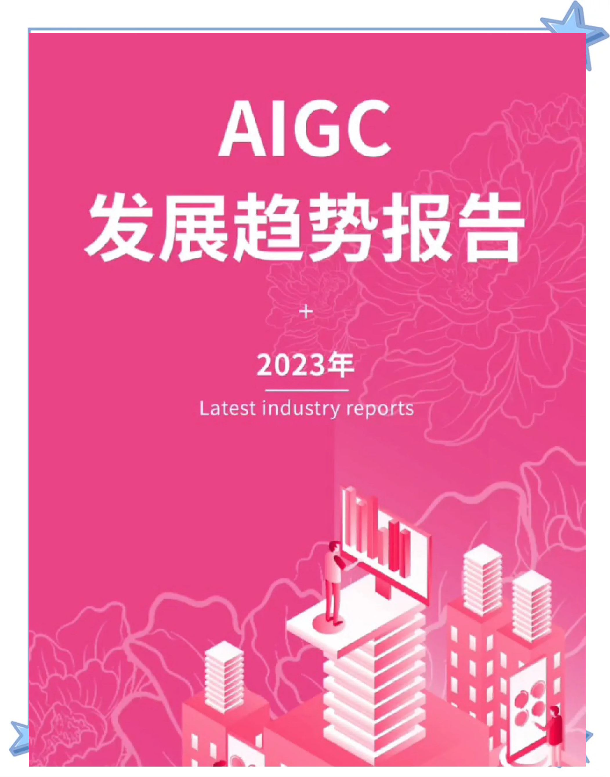 海天瑞声:公司营业收入增长核心驱动将来自AI产业的两大发展趋势