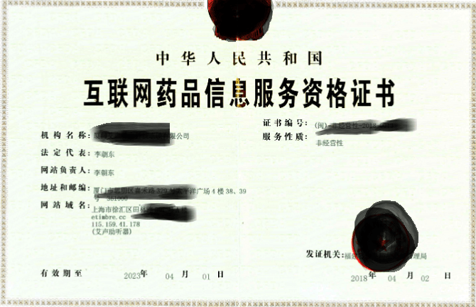 华润双鹤：氢溴酸伏硫西汀片获得药品注册证书