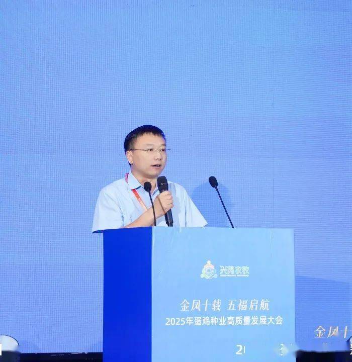 农业农村部召开畜牧业高质量发展战略咨询专家委员座谈会