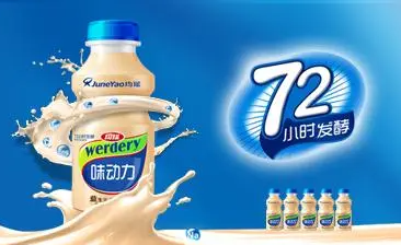均瑶健康龙虎榜数据(6月6日)