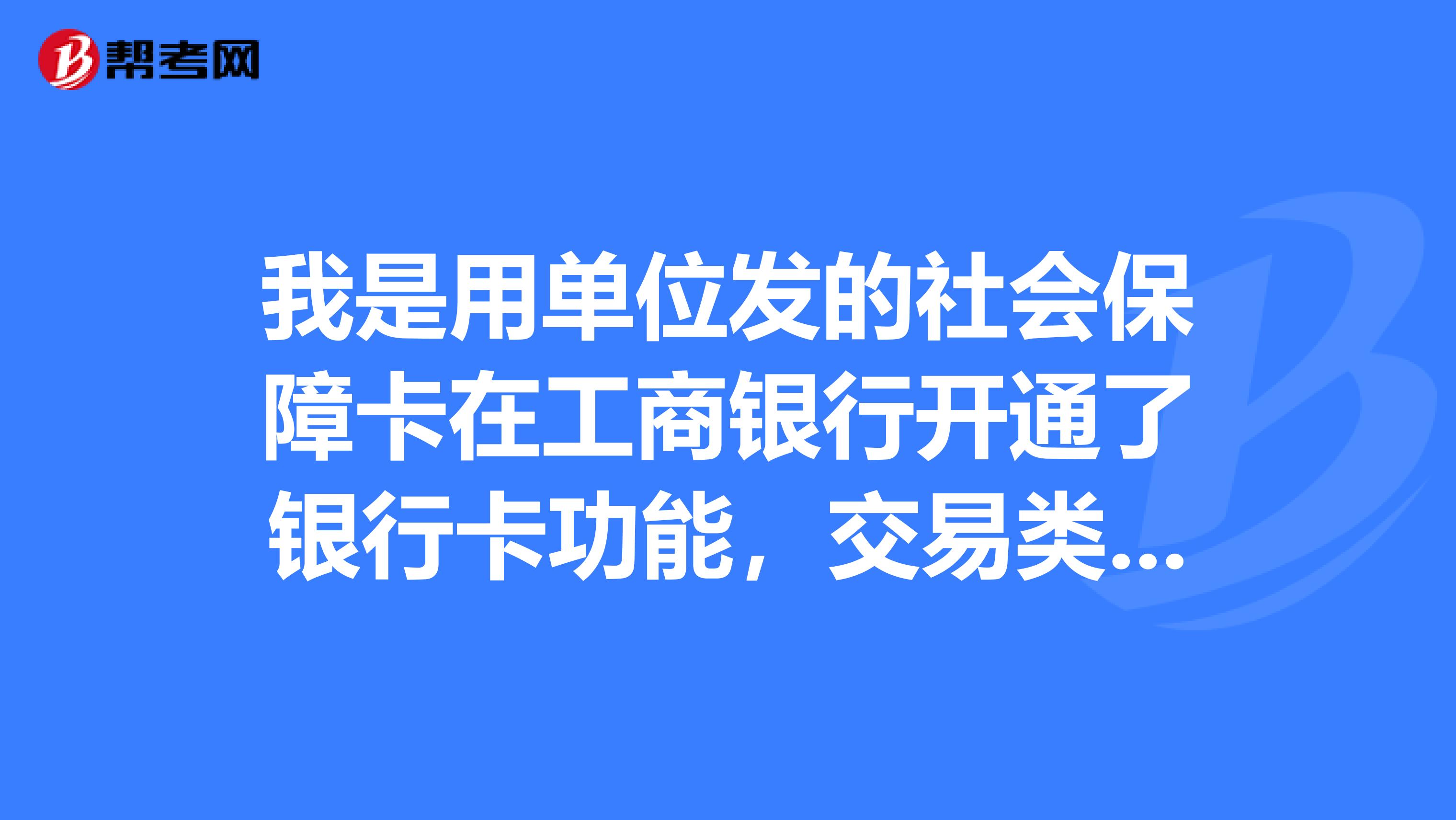 工商银行获得发明专利授权：“直播数据流方法、装置、计算机设备和存储介质”