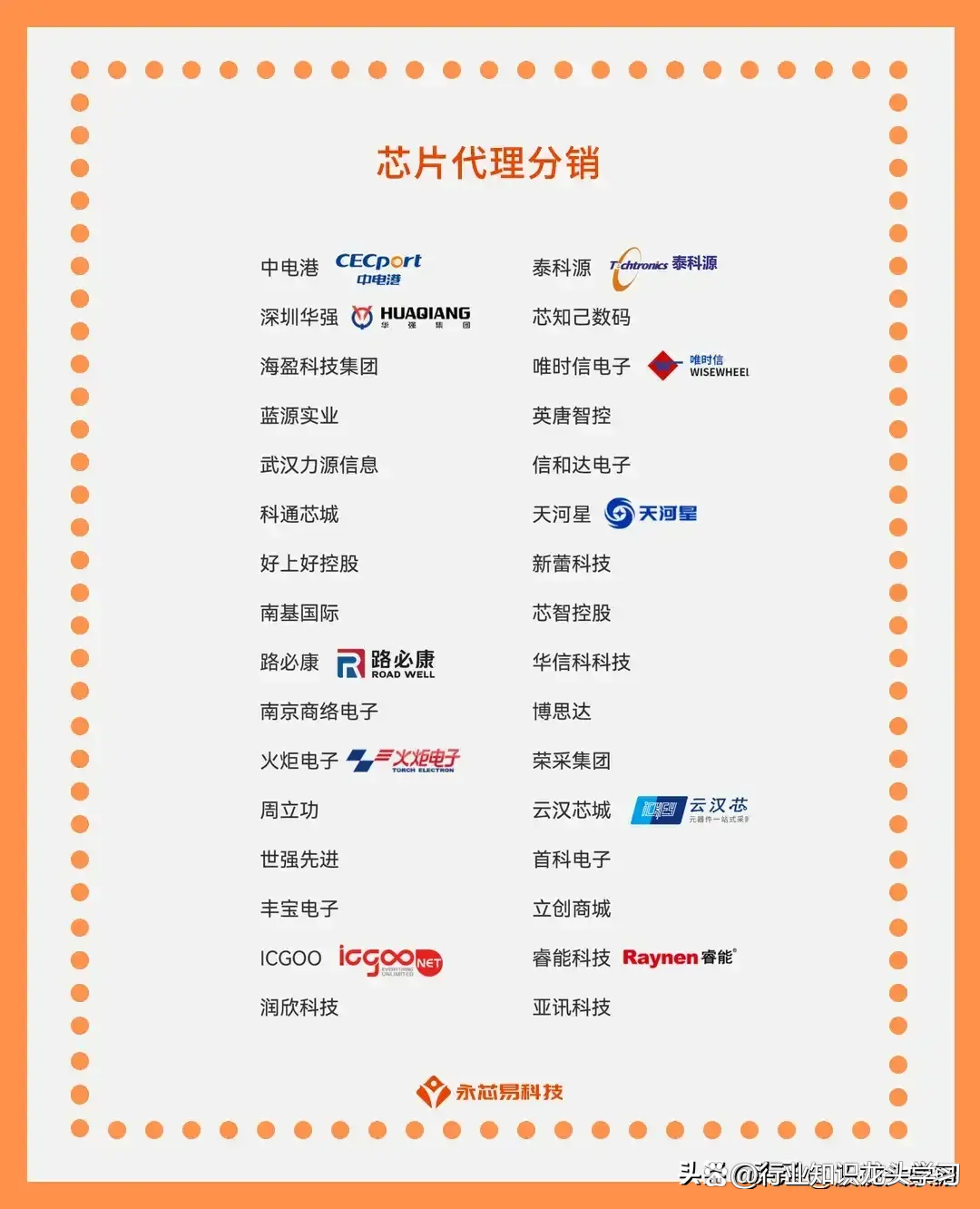 百利电气:目前核聚变相关业务收入金额较小