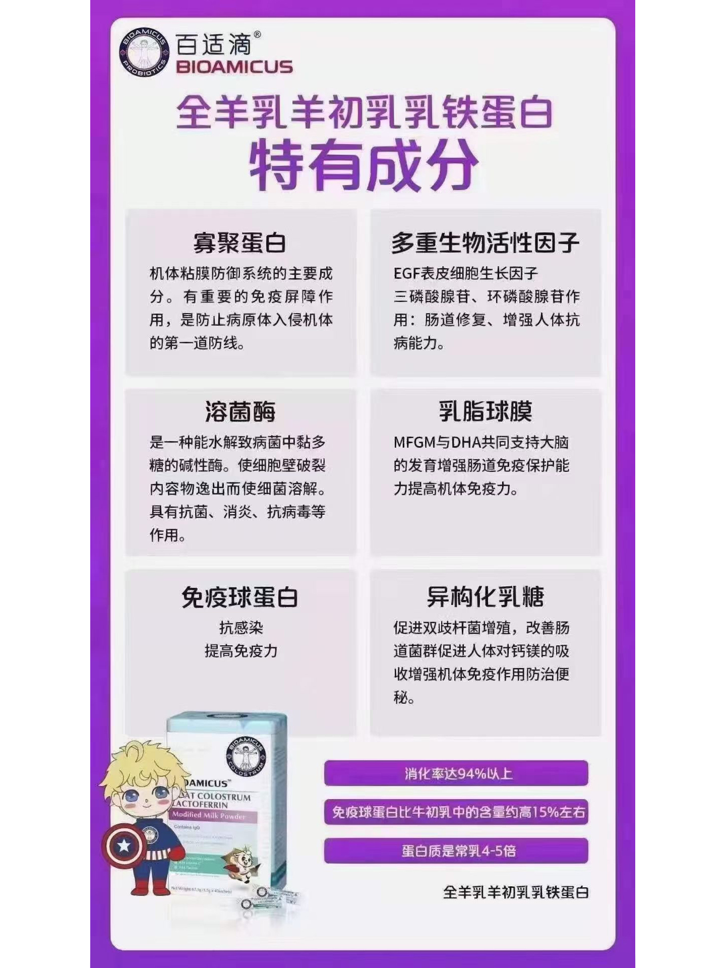 东鹏控股(003012.SZ):发明专利"抗菌抗病毒去甲醛防污剂及制备方法、釉面砖及制备方法"荣获第二十五届中国专利优秀奖