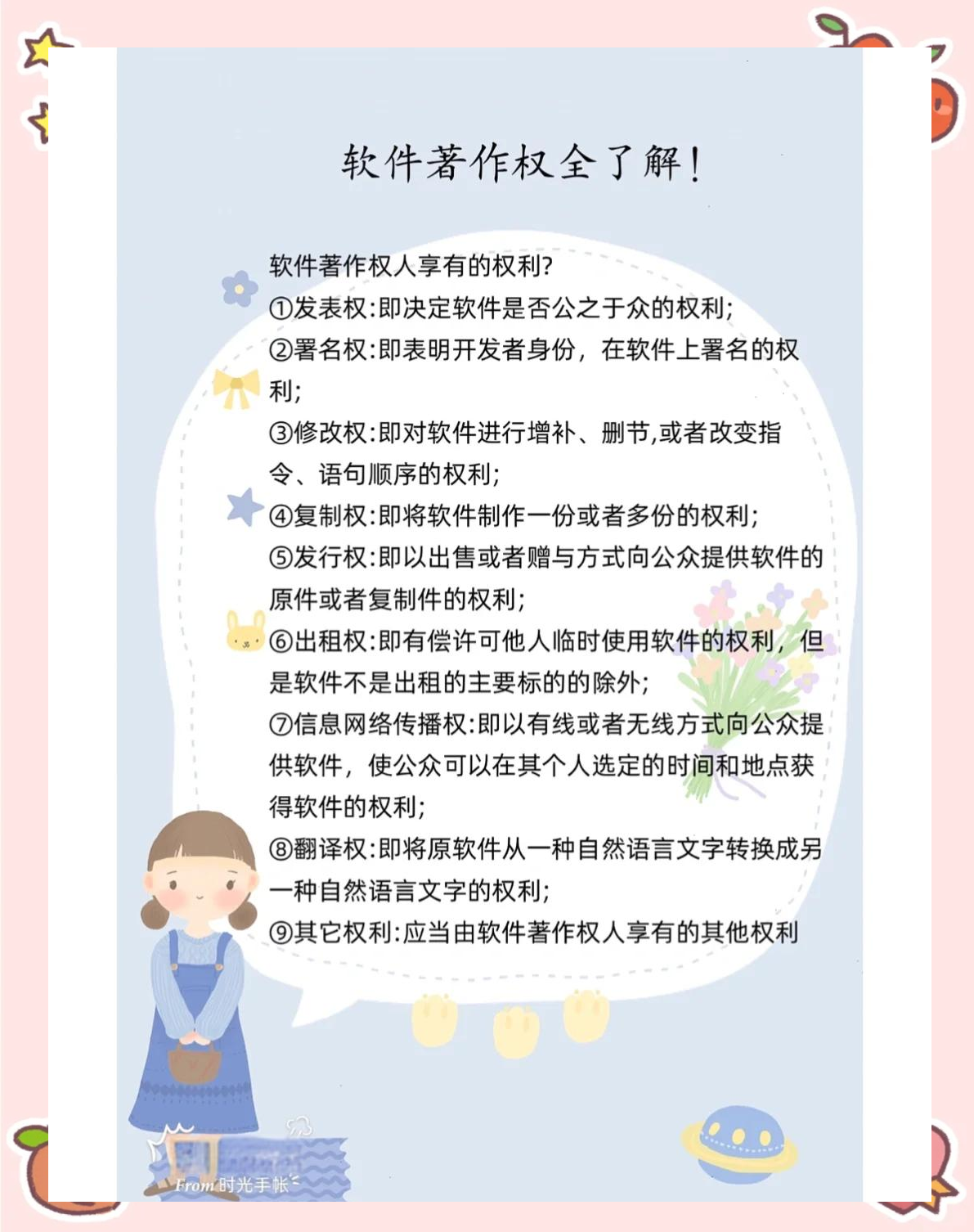 众诚科技新注册《众诚智能搜索平台V1.0》等2个项目的软件著作权