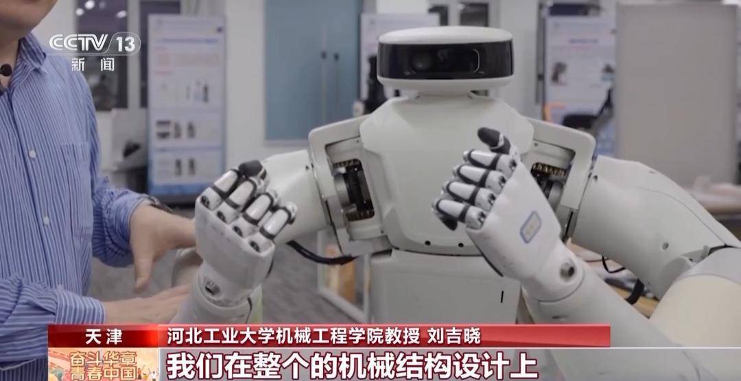 开展智能养老服务机器人结对攻关与场景应用试点