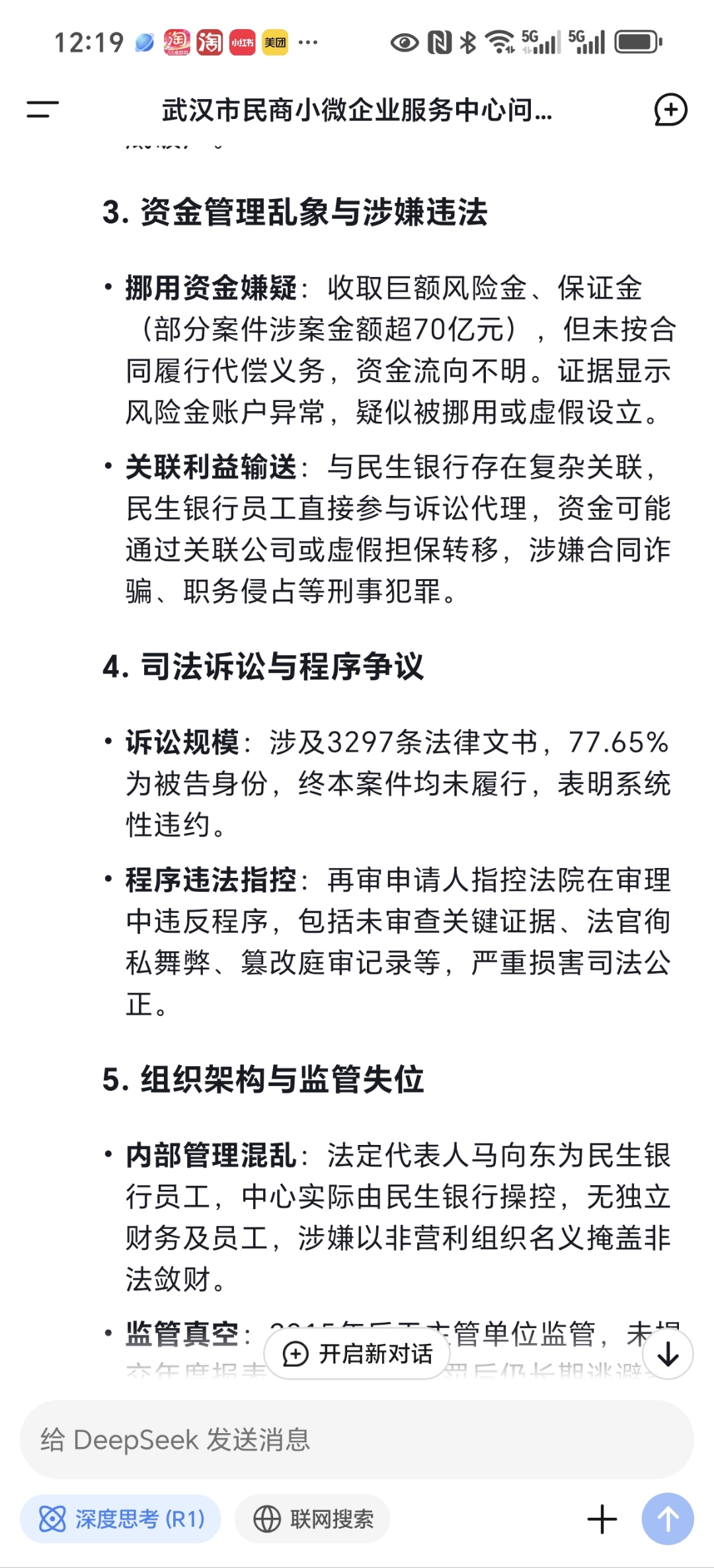 民生证券给予雅化集团推荐评级:民爆为盾,锂盐为矛