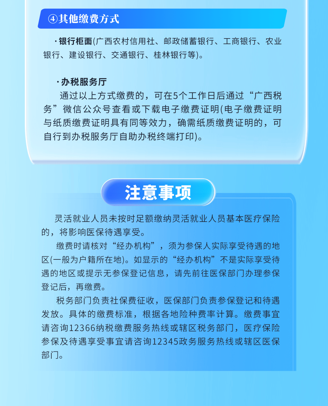 保险有温度,人保服务_氯碱行业新周期：2025-2030供需格局与投资机会