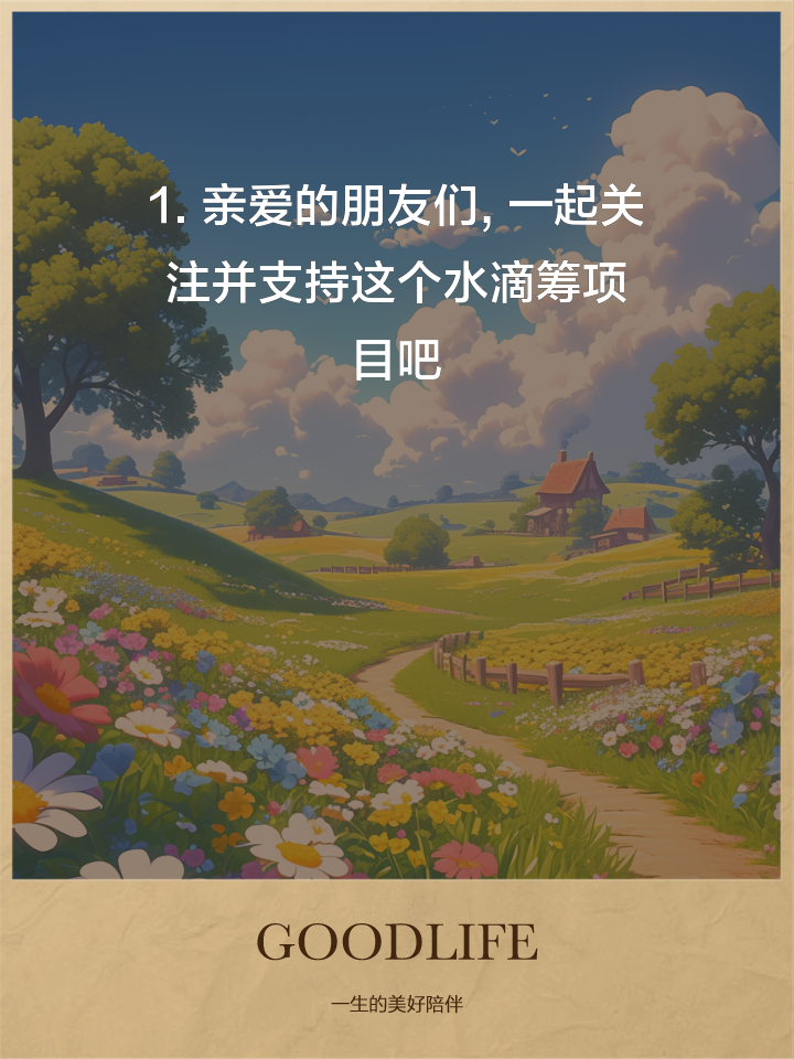 水滴公司:Q1保险业务增速放缓,水滴筹持续亏损,CRO业务难挑大梁