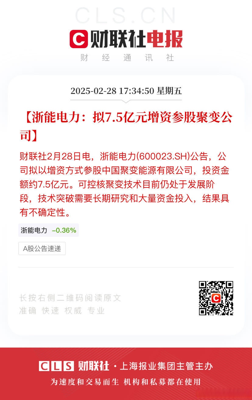 可转债发行节奏明显加速 安克创新与湘潭电化启动募资